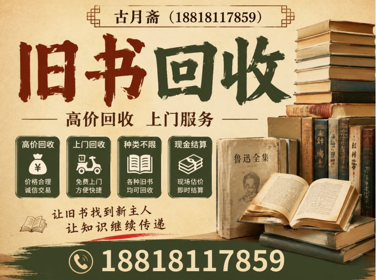 静安区18818117859展示图