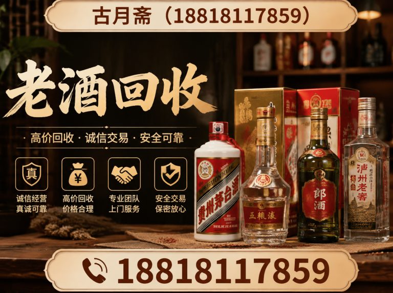 静安区旧书回收展示图